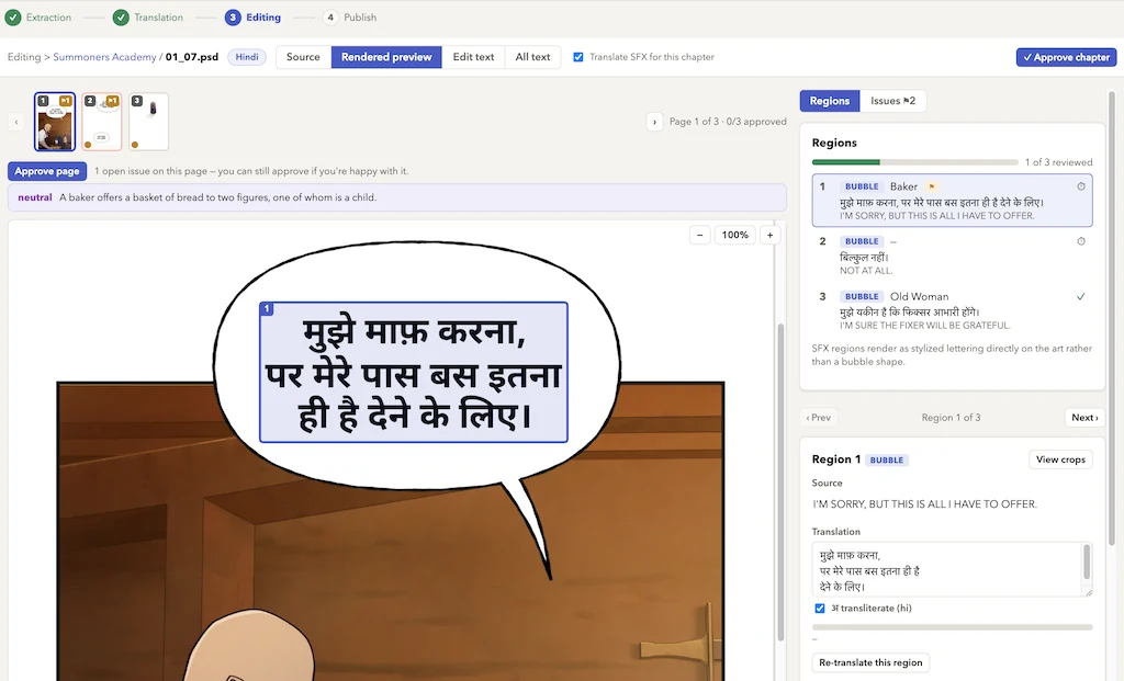 Sigyl editor: the rendered translation with per-region review